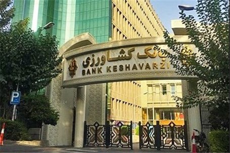 «گرین پی» بانک کشاورزی به زودی رونمایی می شود