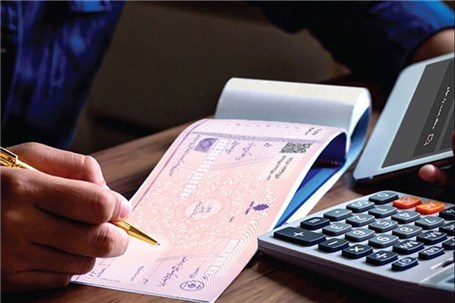 دستهچک از امروز با شرایط جدید صادر میشود