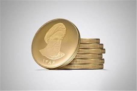 دو حراج سکه در آبان ماه توسط مرکز مبادله برگزار می شود