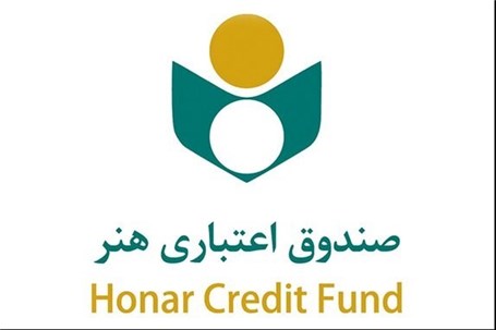 مهلت نام‌نویسی بیمه تکمیلی صندوق اعتباری هنر تا دوم مهر تمدید شد