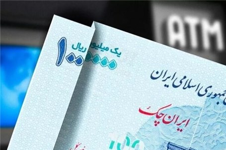 تحلیل متفاوت رییس کمیسیون اقتصادی مجلس هفتم از حذف صفر اسکناس‌ها