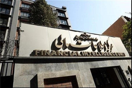 لیست سیاه شرکتهای مشکوک روی میز مرکز اطلاعات مالی